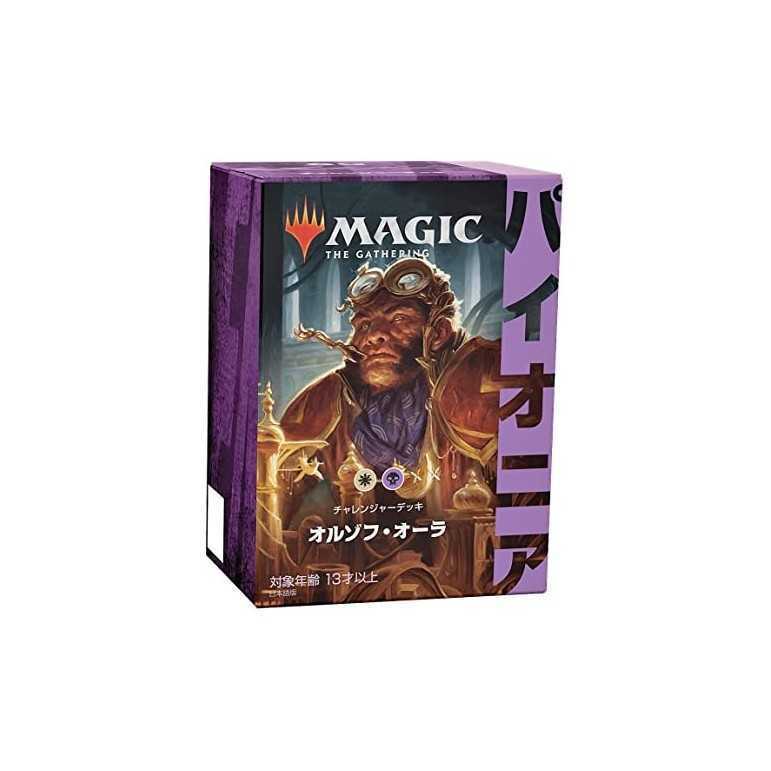 Japanese challenger deck pioneer: orzhov auras